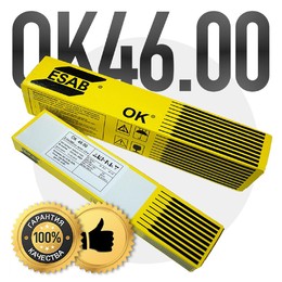 Электроды сварочные OK 46.00 d 2.5 (5.3 кг) пр-во РФ, ESAB-SVEL