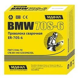 Проволока омедненная сварочная BMW d 1.2 (15кг) (СВ08Г2С)
