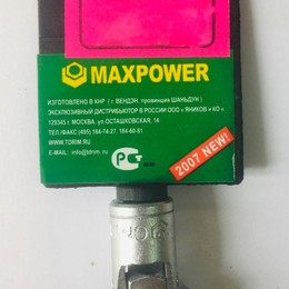 Кардан шарнирный